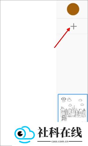 sketchbook高级版
