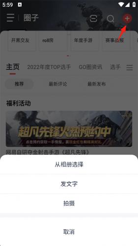 网易大神将军令