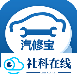 汽修宝app