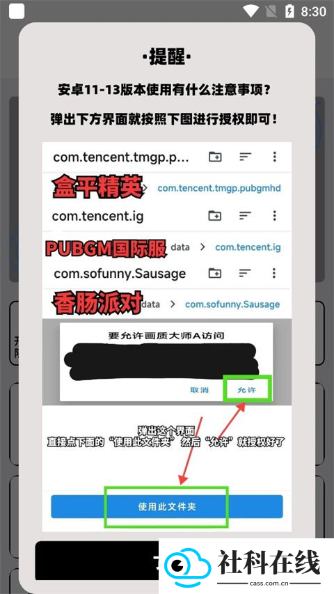 画质大师A2.8小沐风