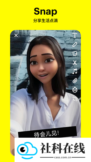 snapchat官方正版