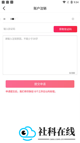 597直聘