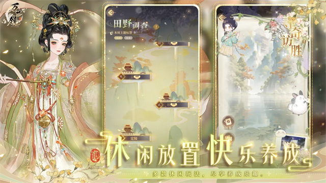 万世镜正版