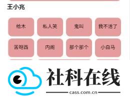 游戏开发部2.0