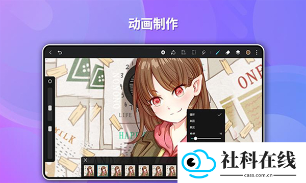 天生绘画