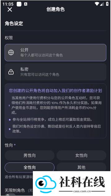 feelinai中文版