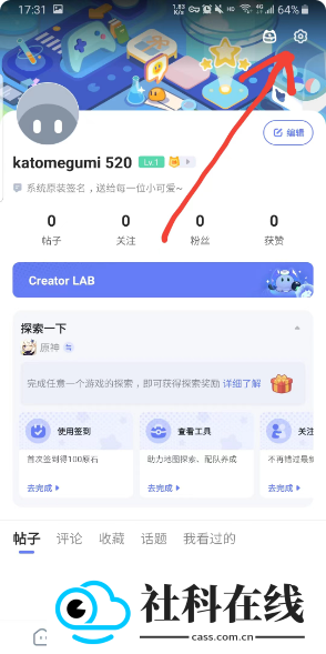 国际版米游社hoyolab