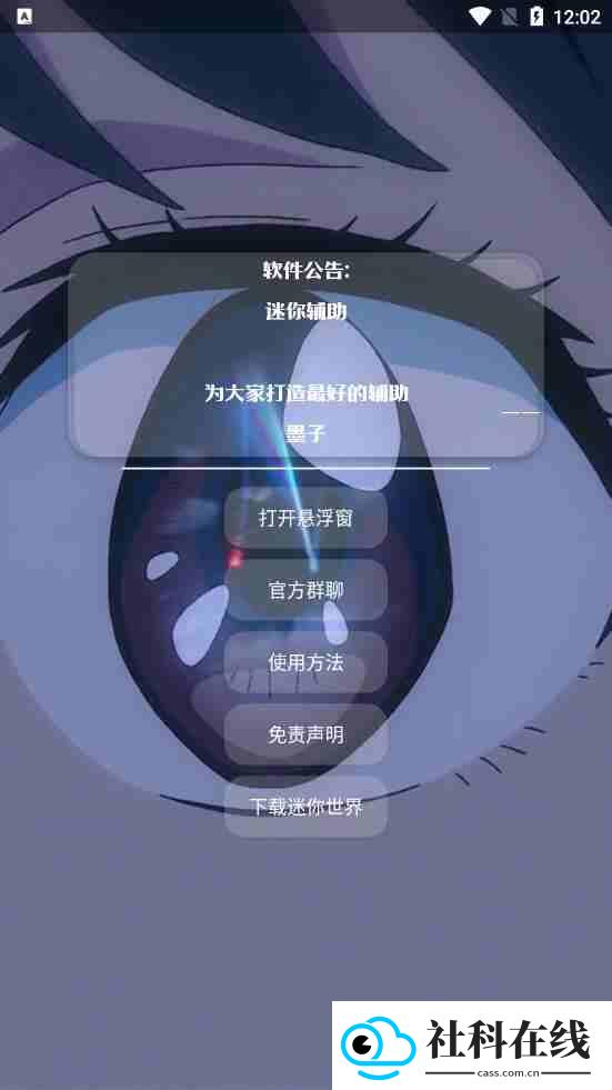 墨神直装