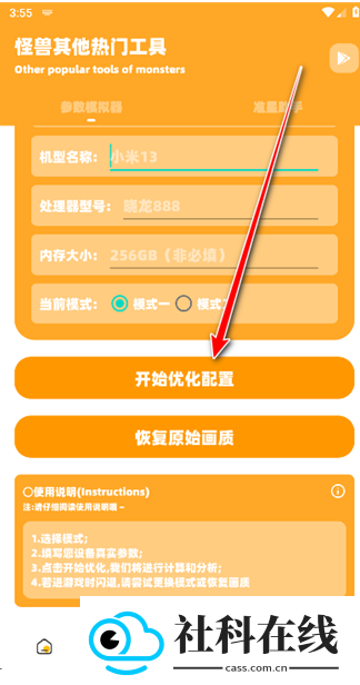 小雾博画质盒子