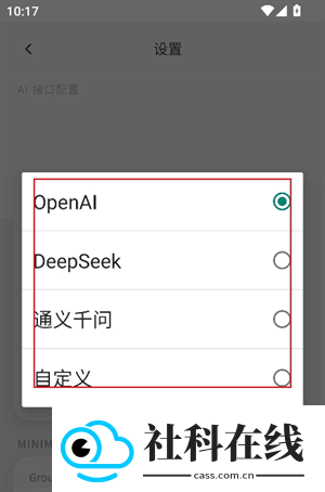 KOKO小手机ai