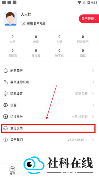 597直聘