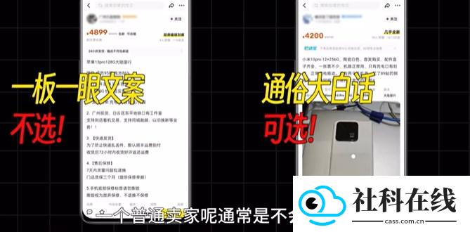 闲鱼