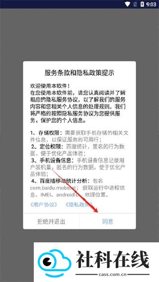 re文件管理器安卓版