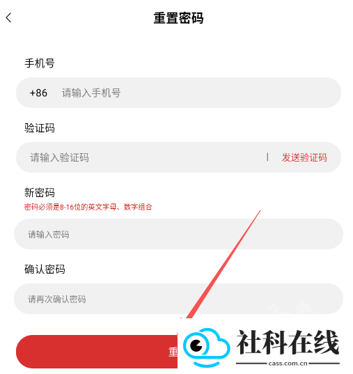 零延云手机