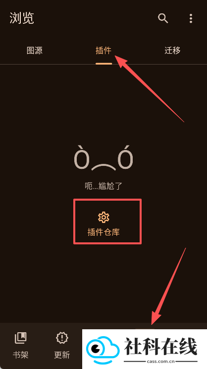 Kumo漫画