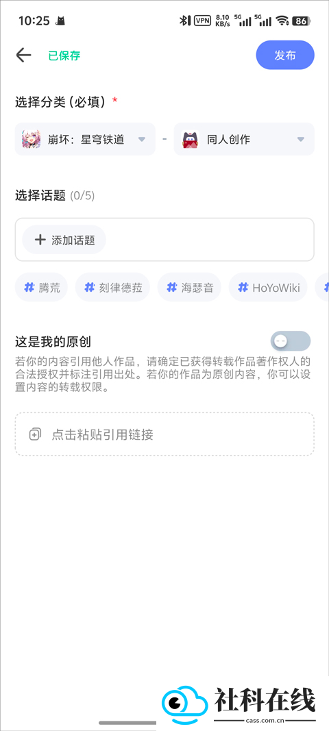 国际版米游社hoyolab