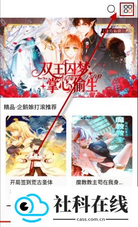 mkss漫画