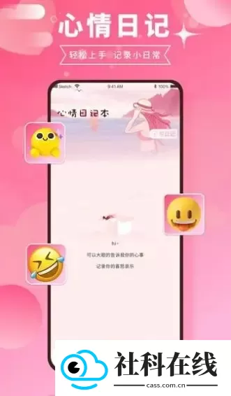 千本账本