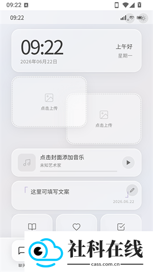 KOKO小手机ai