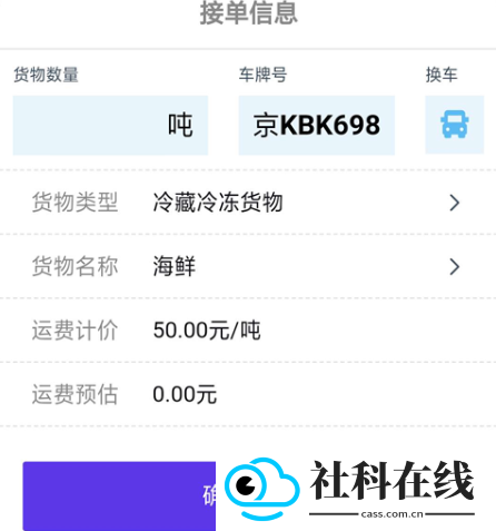 司小宝app