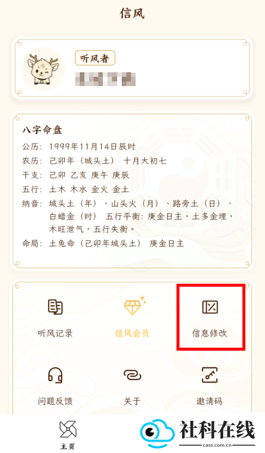 信风Flow