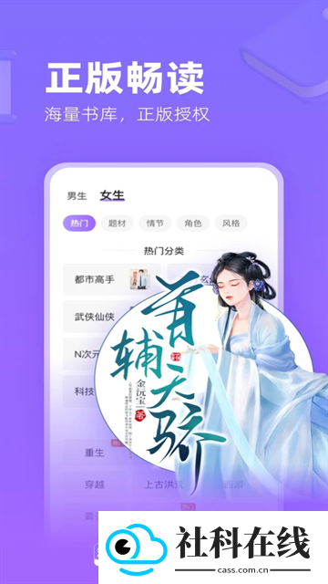 茄子免费小说