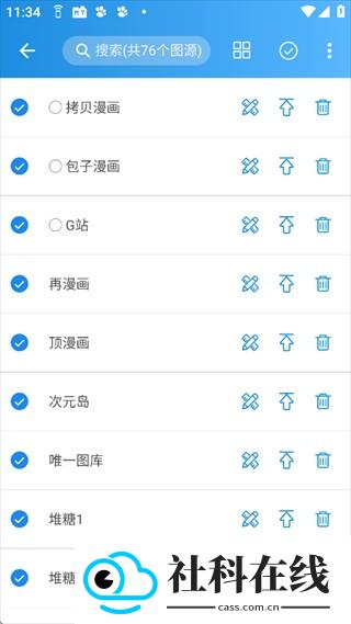 异次元漫画图源仓库