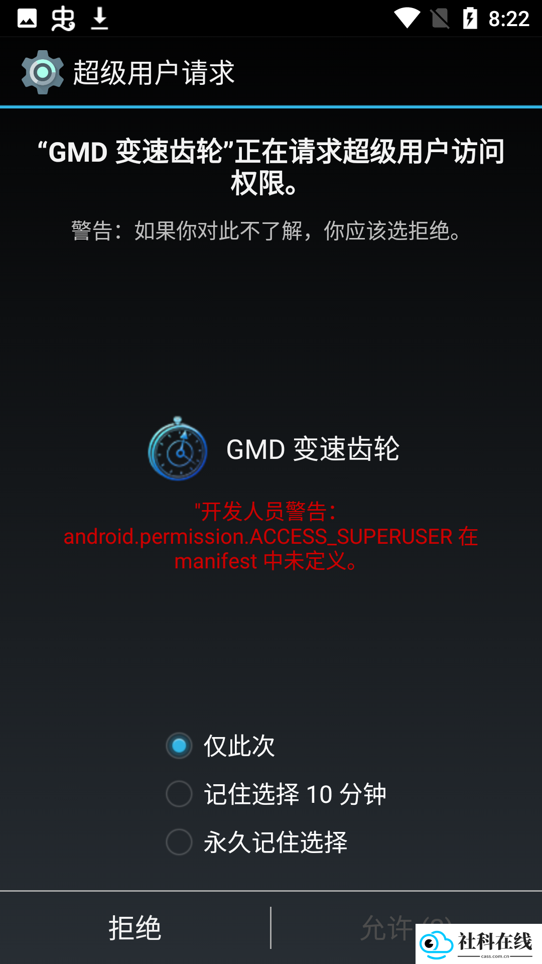 反拖延计时器app