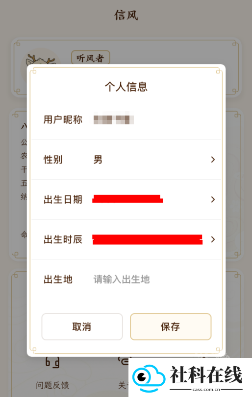 信风Flow