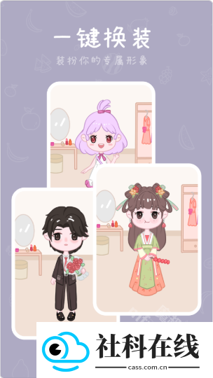 千千手帐app