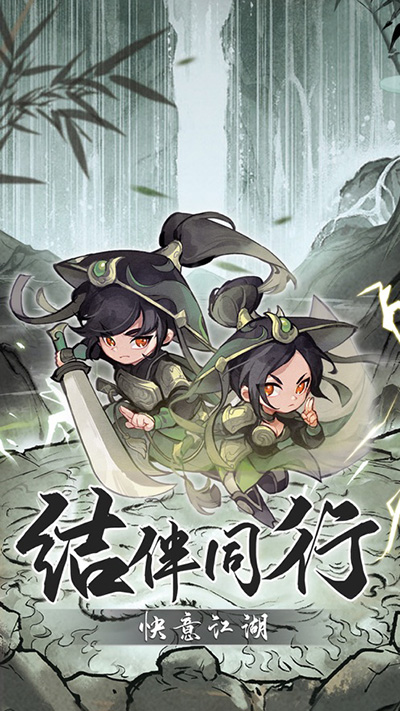 侠客梦手游