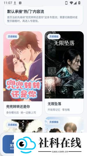 漫剧岛下载