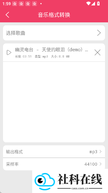 倒放挑战