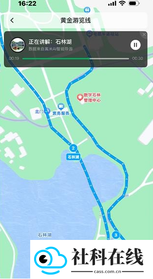 离米伴游