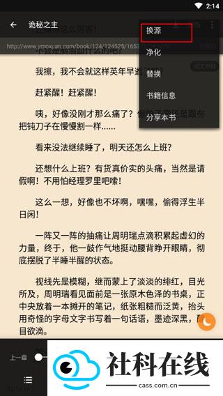 搜书大师