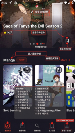 kaizen界面截图