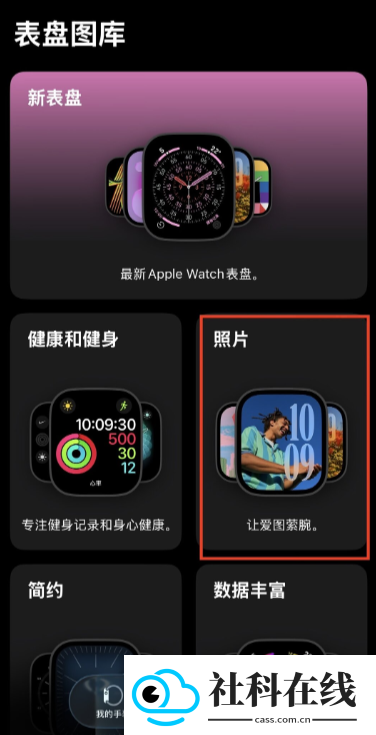 表盘自定义工具