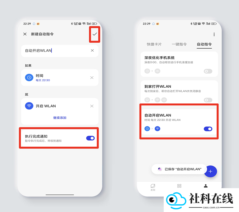 小布指令正版下载