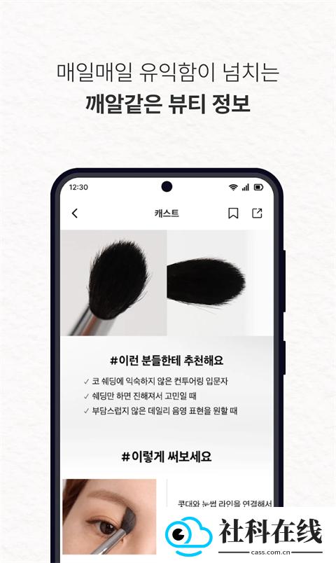 Glowpick