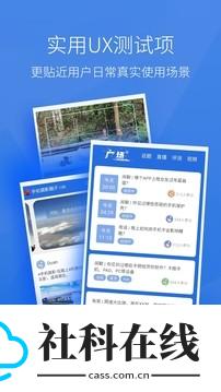 安兔兔跑分