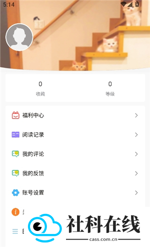 漫蛙2安卓版