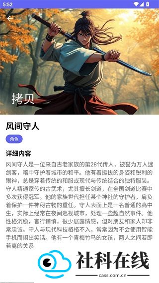 拷贝漫画安卓版