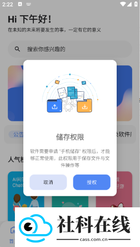 无极软件库