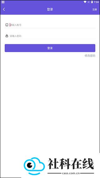 鸟人助手手游辅助