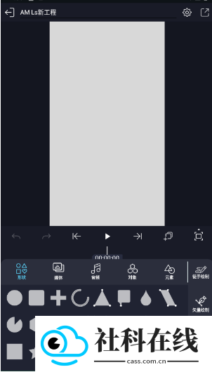 alightmotion凉笙版