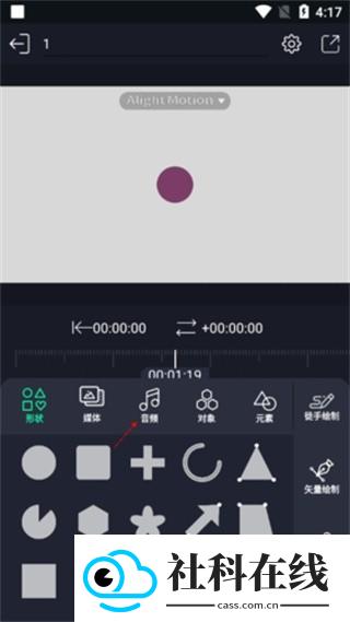 22.jpg alight motion中文版