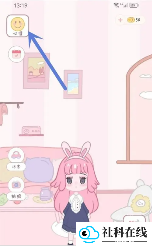 千千手帐app