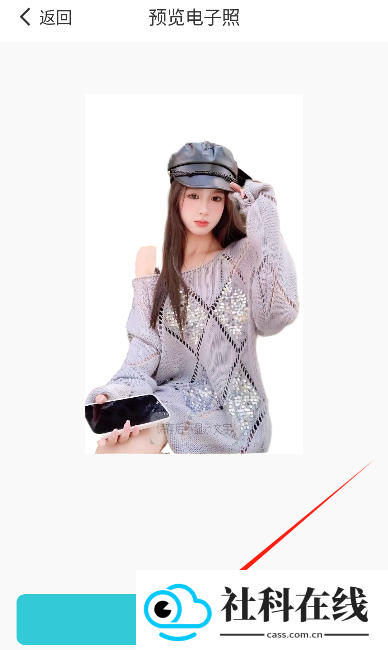 印象证件照app