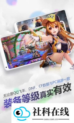 随身网吧