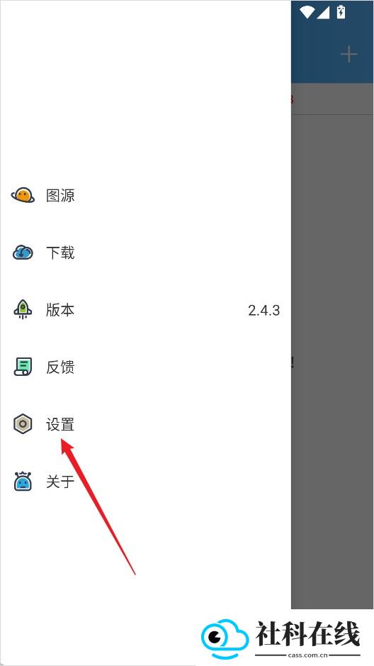 异次元漫画图源仓库